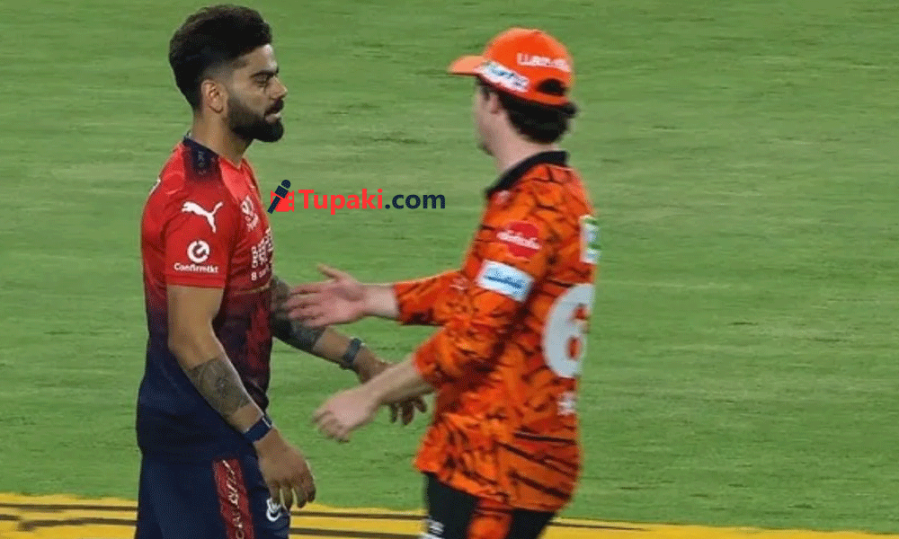 షేక్ హ్యాండ్ ఇవ్వలేదు... కొంపలేం మునగలేదు! కోహ్లీ-హెడ్ ఈగో క్లాష్ వీడియో వైరల్