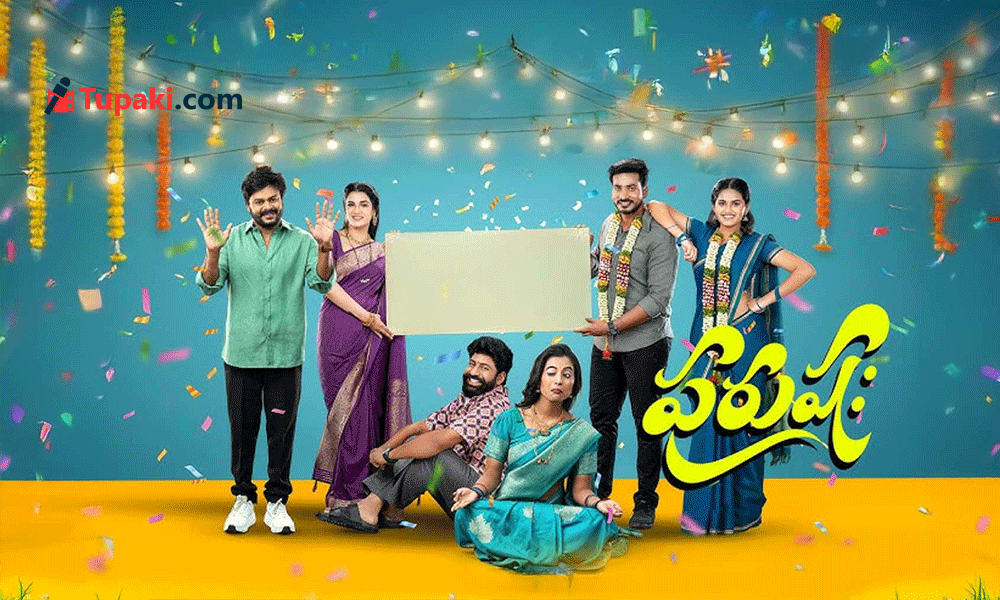 ఈ వారం సినిమాలు.. పురుషః దే డామినేషనా?