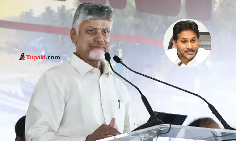 జగన్ మంచితనం....బాబు సంచలన వ్యాఖ్యలు!