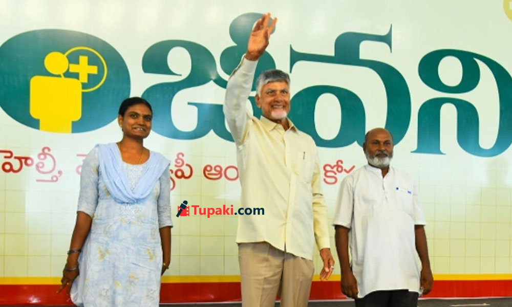 ఆగస్టు 15 గిఫ్ట్ - ఏపీలో కొత్త పధకం ! ఆగస్టు 15 గిఫ్ట్ - ఏపీలో కొత్త పధకం !