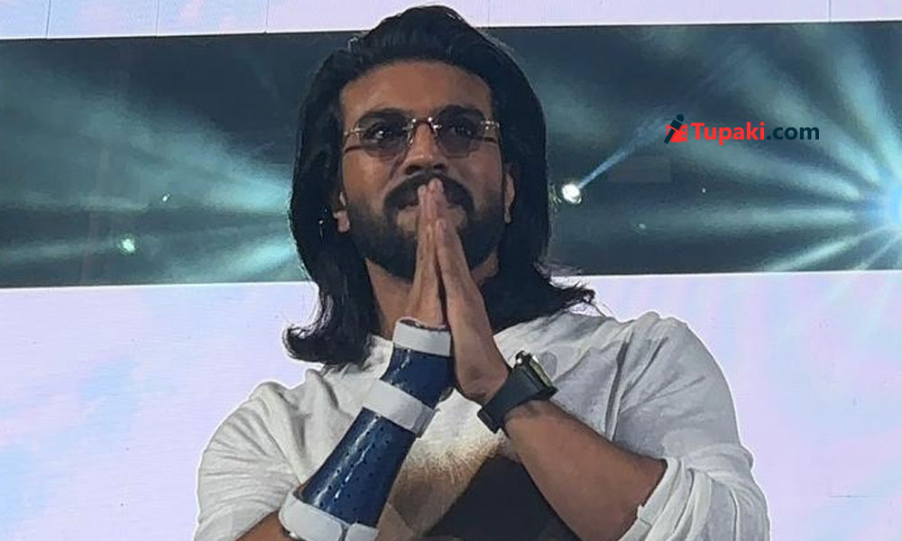 భోపాల్ ఈవెంట్ లైవ్: చరణ్ మోచేతి గాయం ఇంకా నయం కాలేదా?