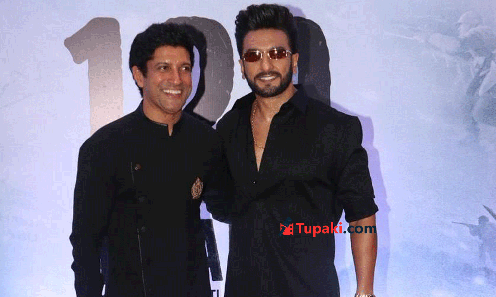 డాన్ 3 ఉంటుందా? ఊడుతుందా? తేలేది నేడే!