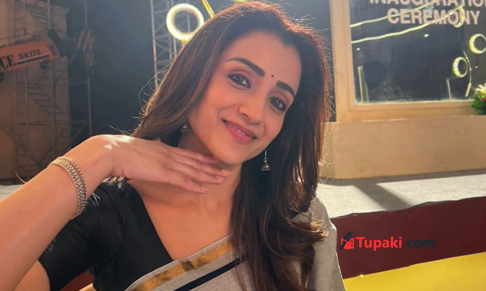 వారికి త్రిష స్పెషల్ థ్యాంక్స్.. డిస్టర్బెన్స్ క్లియర్ అయిందా?