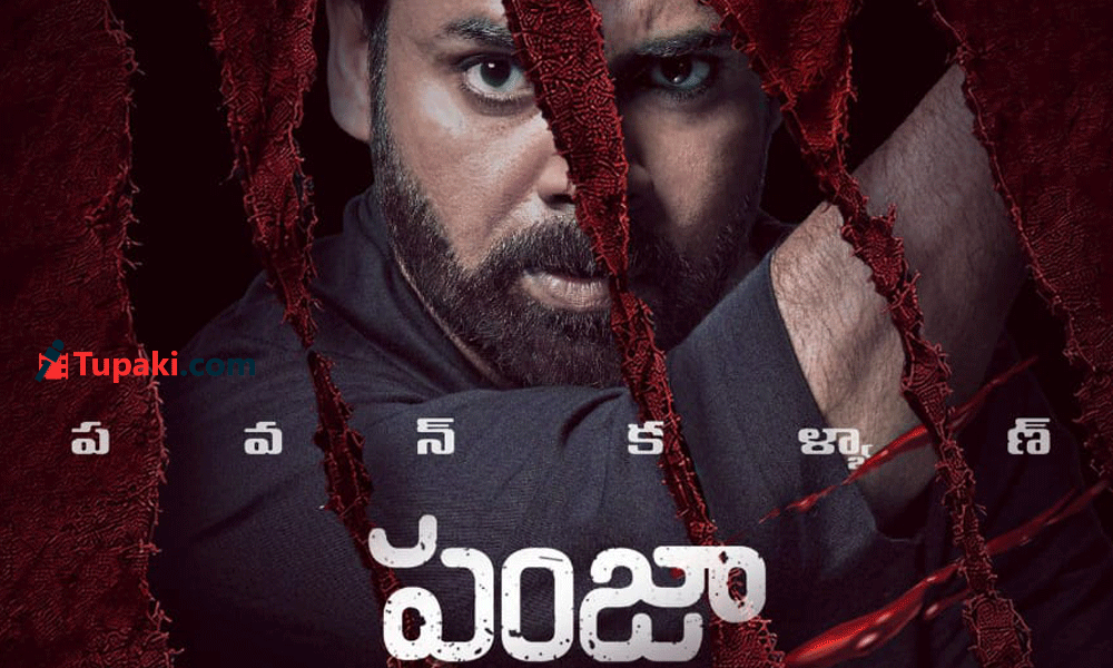 రీ-రిలీజ్ కి సిద్ధమైన పవన్ కళ్యాణ్ యాక్షన్ ఎంటర్టైనర్ పంజా.. ఎప్పుడంటే?