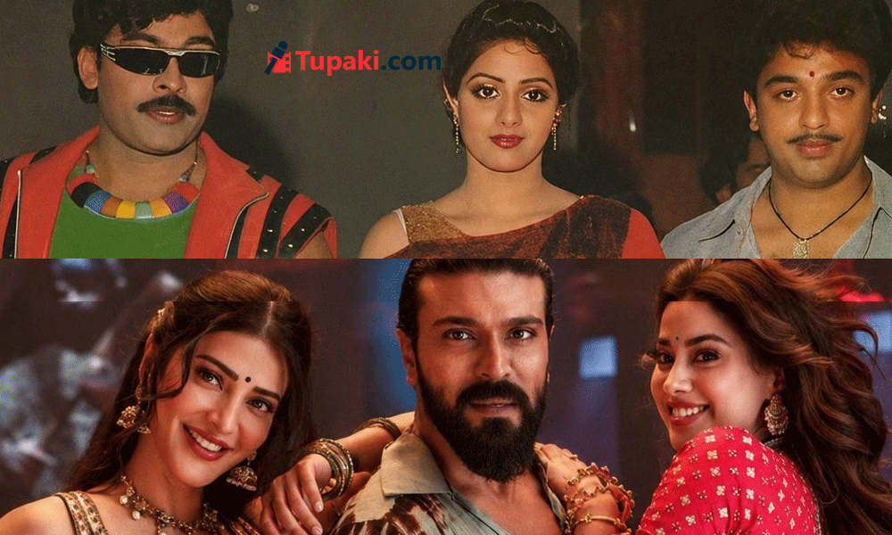 Peddi Viral Pic: Old Gen Legends vs Next Gen Stars