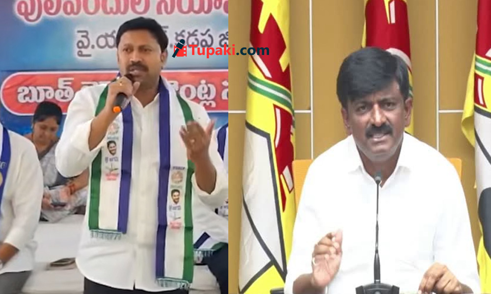 నువ్వెంత? నీ బతుకెంత?.. బీటెక్ రవిపై కడప ఎంపీ ఫైర్ నువ్వెంత? నీ బతుకెంత?.. బీటెక్ రవిపై కడప ఎంపీ ఫైర్