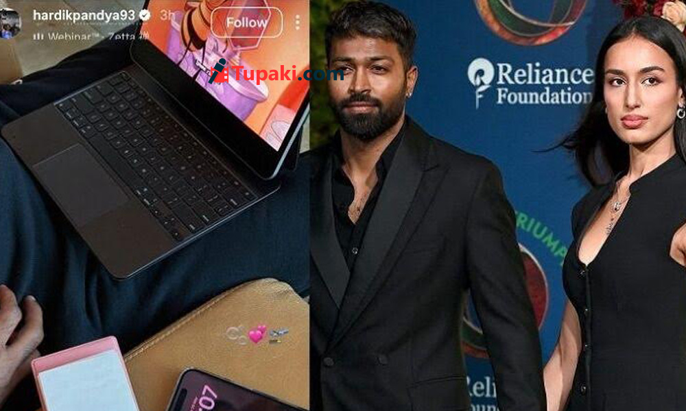 హార్దిక్ పాండ్యా మళ్లీ పెళ్లి.. ఈసారి ఏం హింట్ ఇచ్చాడంటే? హార్దిక్ పాండ్యా మళ్లీ పెళ్లి.. ఈసారి ఏం హింట్ ఇచ్చాడంటే?