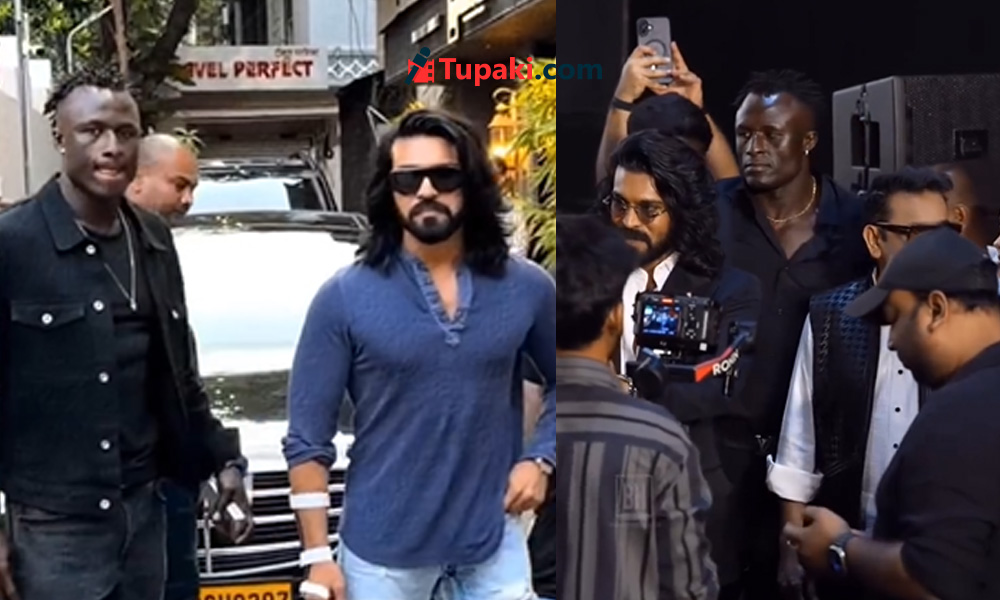 DYK How Much Ram Charan Pays His Bodyguard Per Day?