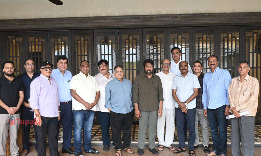 జూన్ 30లోగా తేలుద్దాం.. థియేటర్ల సంక్షోభంపై చిరంజీవి మధ్యవర్తిత్వం! జూన్ 30లోగా తేలుద్దాం.. థియేటర్ల సంక్షోభంపై చిరంజీవి మధ్యవర్తిత్వం!