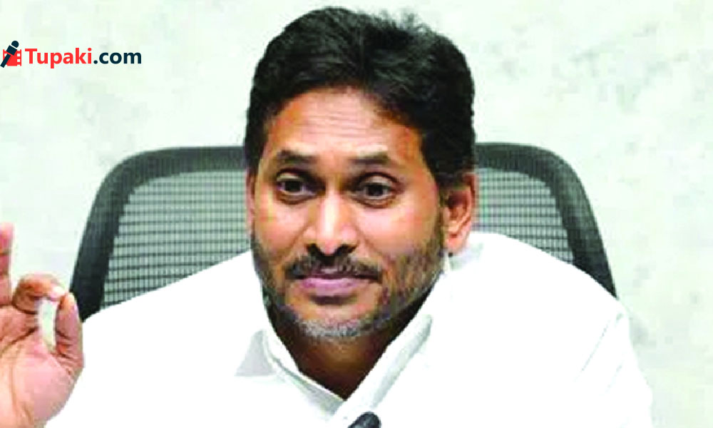 మహానాడు రోజే జగన్ వ్యూహరచన మహానాడు రోజే జగన్ వ్యూహరచన