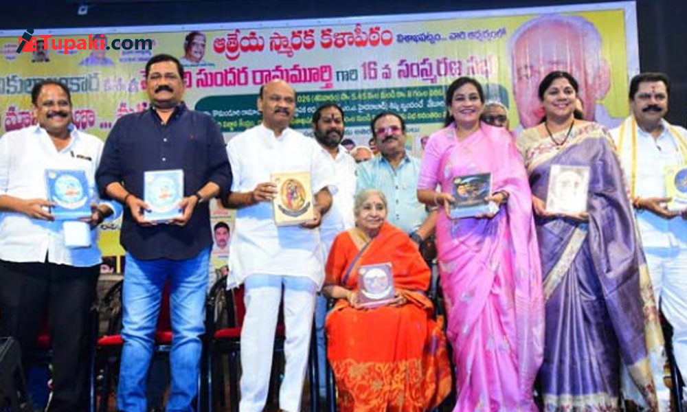 గంటా అయ్యన్న నవ్వులు పువ్వుల్ గంటా అయ్యన్న నవ్వులు పువ్వుల్