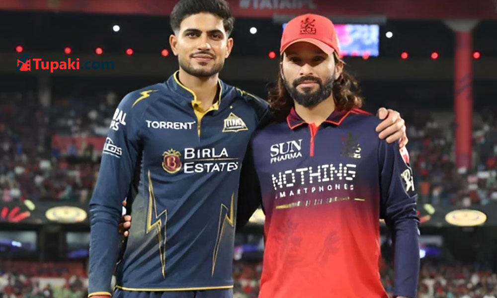 నేడే క్వాలిఫయర్-1: గుజరాత్ వర్సెస్ బెంగళూరు.. గెలుపు ఎవరిది? నేడే క్వాలిఫయర్-1: గుజరాత్ వర్సెస్ బెంగళూరు.. గెలుపు ఎవరిది?