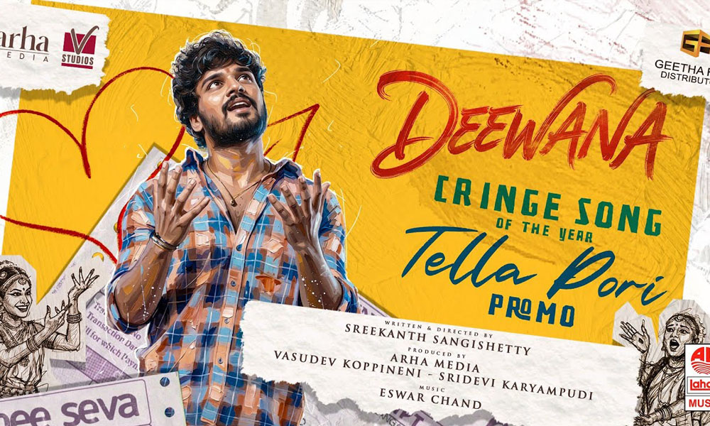దీవాన తెల్ల పోరి.. చిన్న ప్రోమోతోనే హైప్ పెంచేలా..