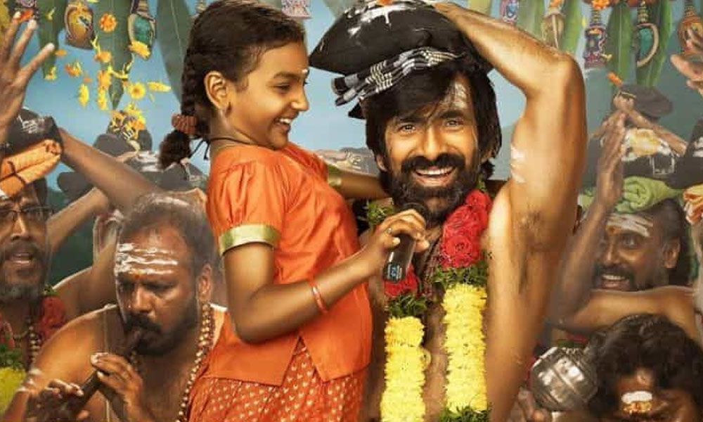 గెట‌ప్ తో షాకివ్వ‌నున్న మాస్ మ‌హారాజా