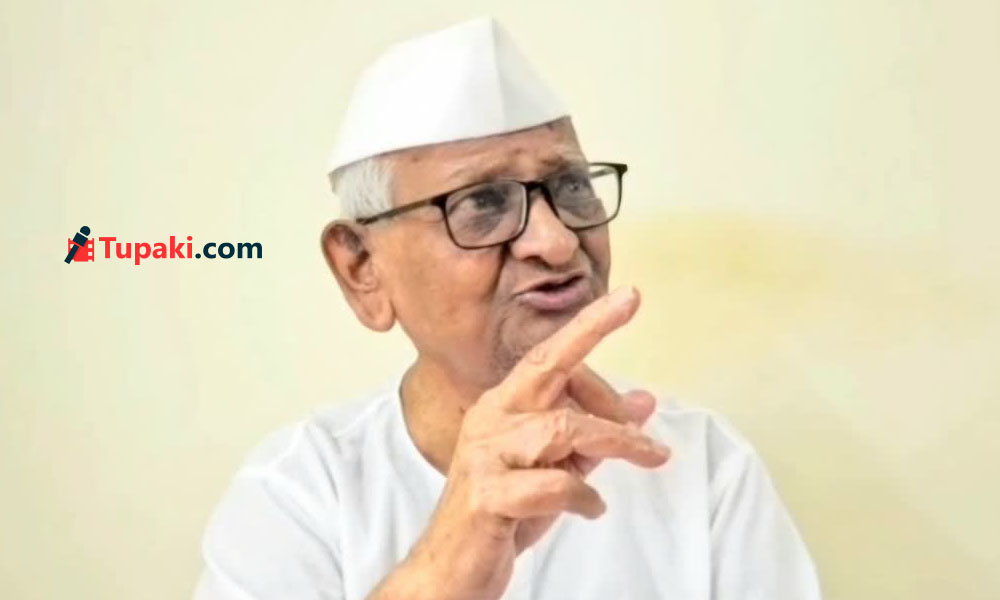 కాక్రోచ్ జనతా పార్టీకి అన్నా హజారే ఆశీస్సులు..! జాతీయ రాజకీయాల్లో యువశక్తి ఆవిర్భావానికి సంకేతమా?