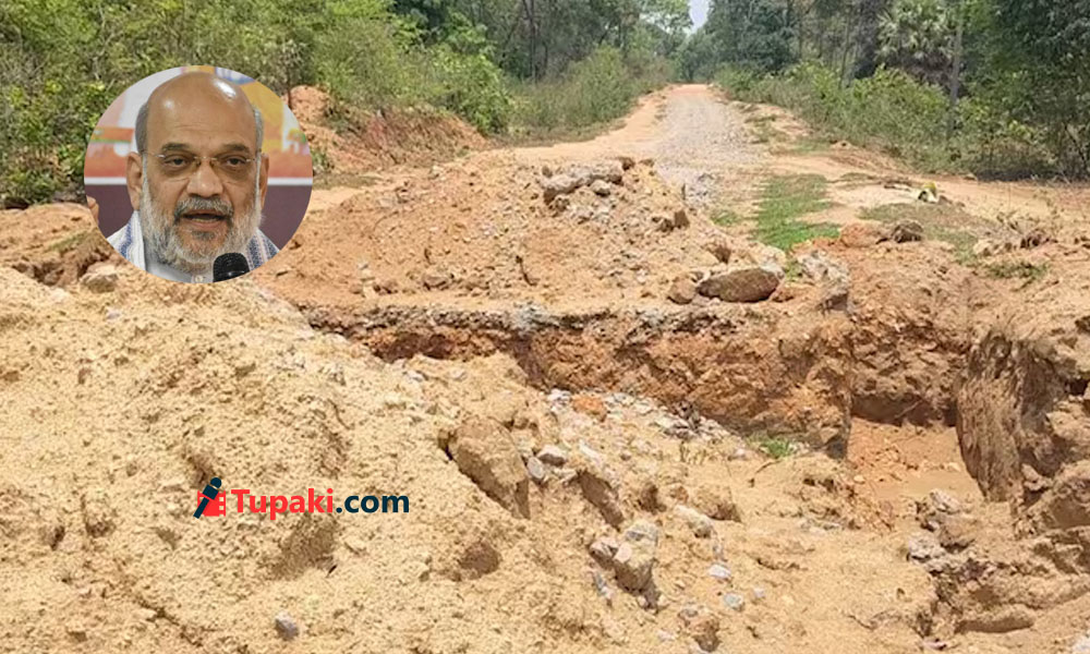 రోడ్డు వేయడం లేదు.. ఒక హెలికాప్టర్ ఇప్పించండి..! హోం మంత్రి అమిత్ షాకు షాకింగ్ లెటర్..