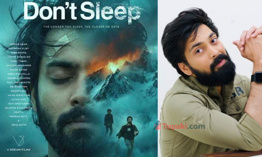 డోంట్ స్లీప్.. అప్పుడే బిగ్ టాస్క్ కంప్లీట్ అయిపోయిందా?