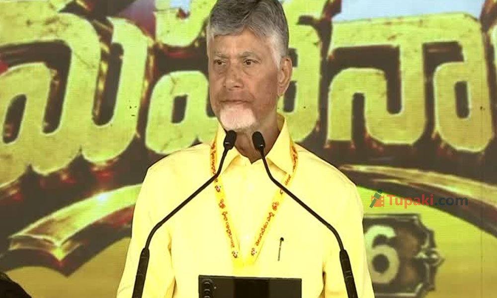 పవన్ తో స్నేహం చరిత్రనే మార్చింది! చంద్రబాబు ఎమోషనల్ స్పీచ్!