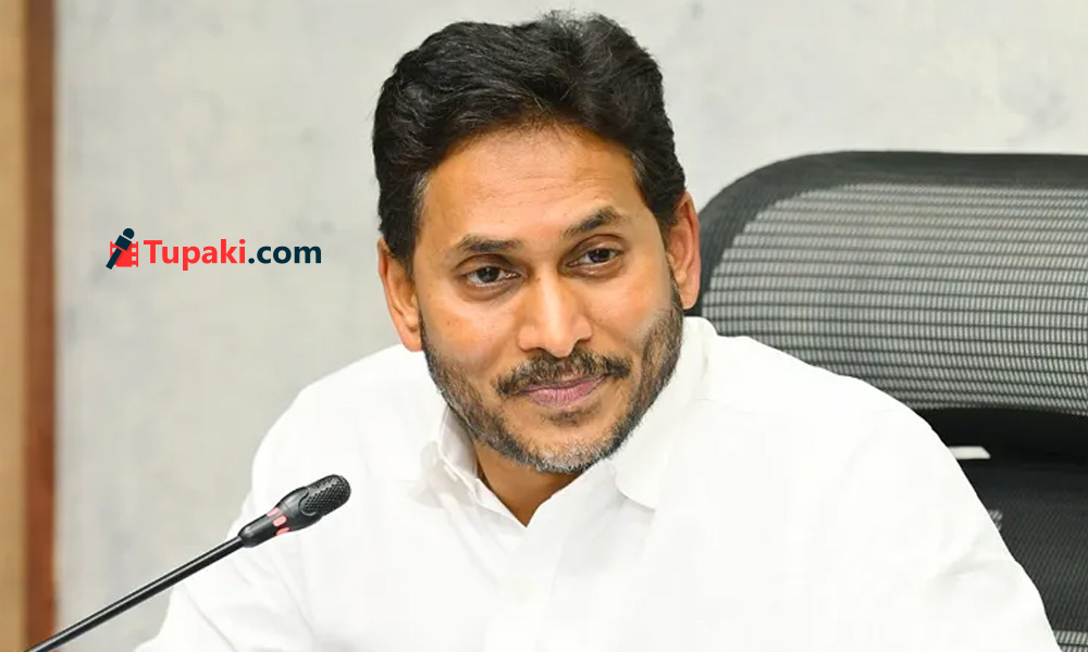 బాబు గుట్టు అంతా ఆ బుక్ లోనే...జగన్ హాట్ కామెంట్స్ !