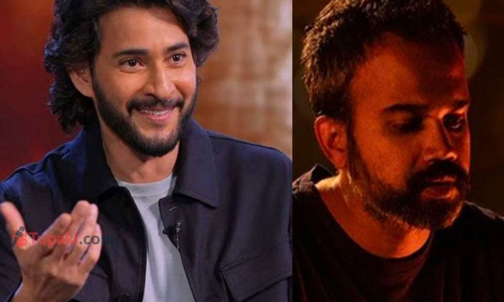 An Addition To Mahesh-Neel Gossip: Deets Inside