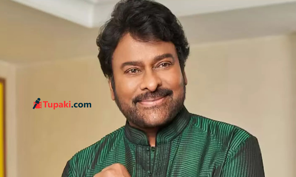 చిరంజీవిపై ఏ అస‌త్య ప్ర‌చారానికైనా ముందుంది ముస‌ళ్ల పండ‌గ‌!