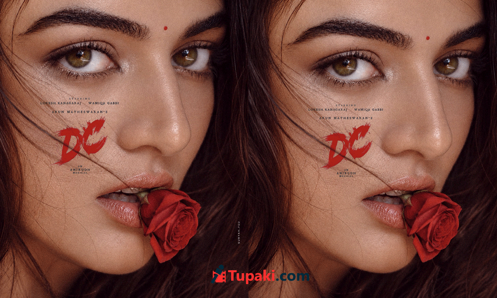 వామిక‌ గబ్బి DC లుక్: దోర దొండ పెదవుల నడుమ దోబూచీ