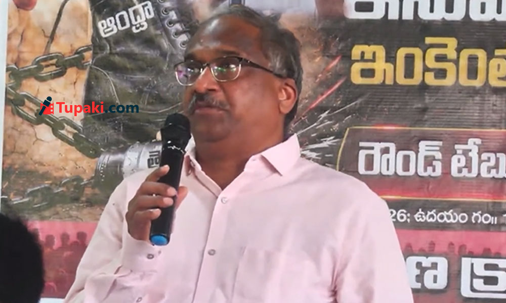 ముగిసిన అధ్యాయాన్ని తెరిచిన ప్రొఫెసర్...ఏం జరగనుంది ?