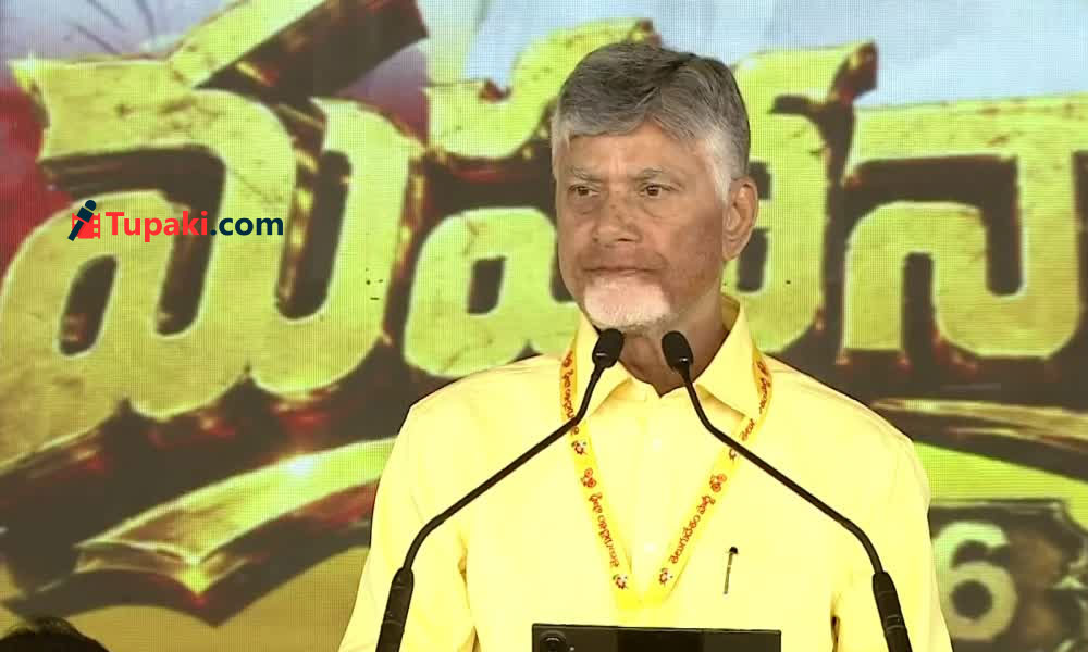 రిపీటెడ్ సక్సెస్...బాబు పిలుపు !
