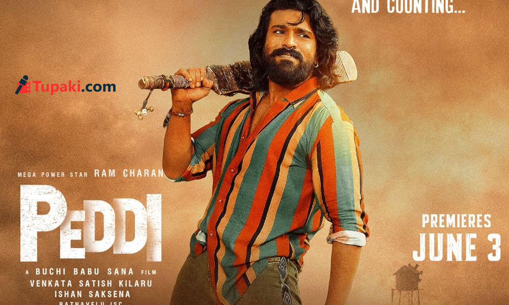 చరణ్ పెద్ది.. ప్రీమియర్స్ తోనే ఆ ఫీట్ అందుకుంటుందా?