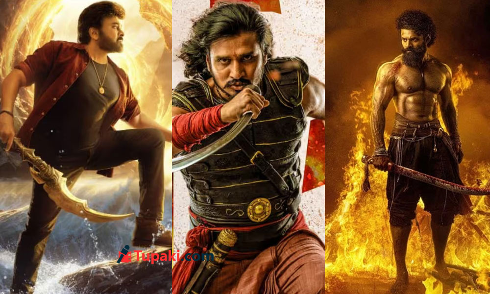 విడుదలపై క్లారిటీ లేని క్రేజీ సినిమాలు!