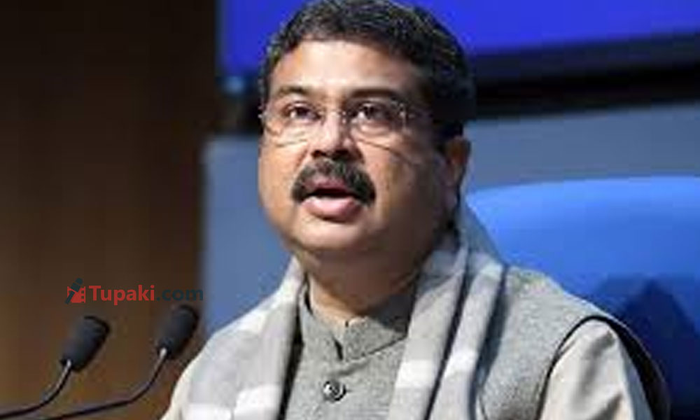 కేంద్ర విద్యాశాఖలో తప్పు మీద తప్పులు.. మంత్రి ధర్మేంద్ర ప్రధాన్ కీలక నిర్ణయం!