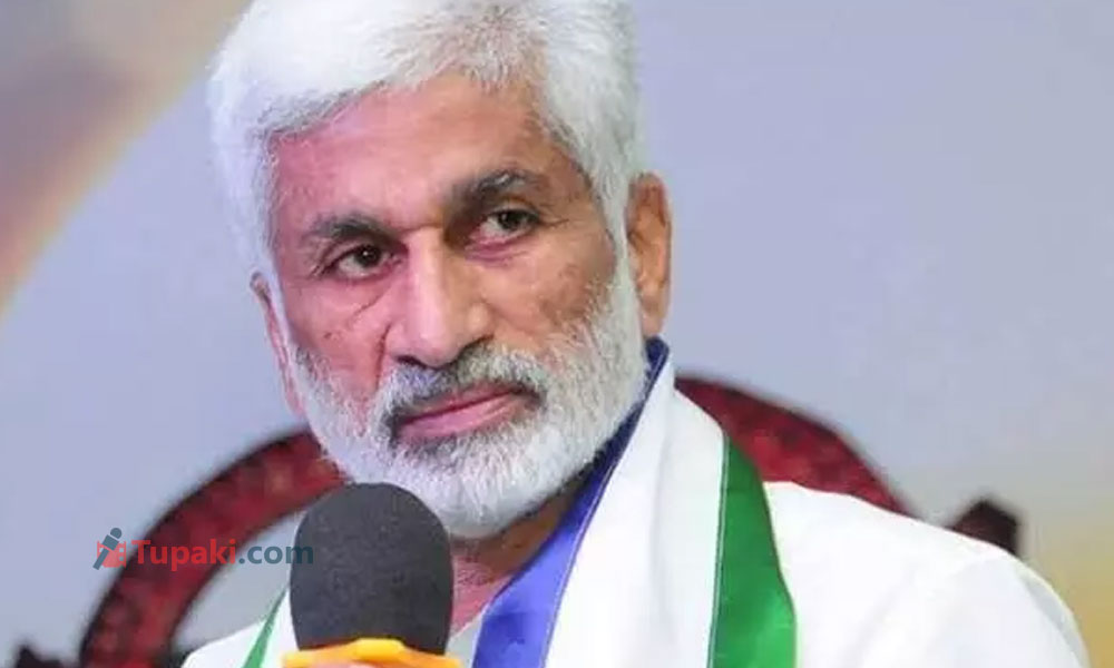 నాకే పాపం తెలియదు.. 7గంటల విచారణలో సాయిరెడ్డి నాకే పాపం తెలియదు.. 7గంటల విచారణలో సాయిరెడ్డి