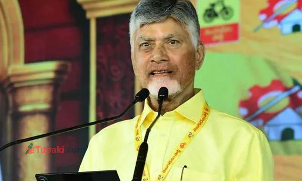 వైకుంఠ పాళి వద్దు.. ప్రజలకు బాబు పిలుపు వైకుంఠ పాళి వద్దు.. ప్రజలకు బాబు పిలుపు