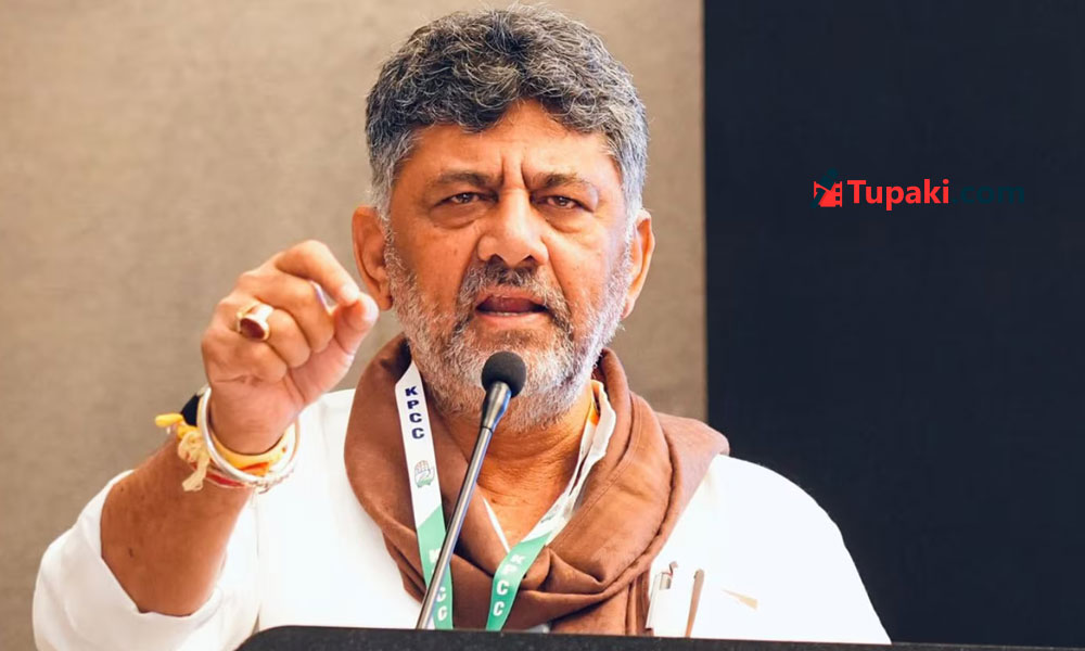 రెండేళ్ల సమయం - 40 ఏళ్ల సెంటిమెంట్.. డీకే శివకుమార్ కి అతిపెద్ద సవాల్