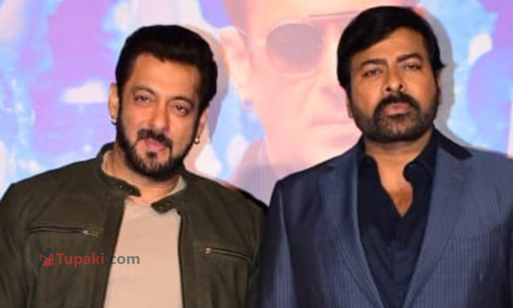 రంగంలోకి దిగారు: ఇక్క‌డ చిరంజీవి - అక్క‌డ స‌ల్మాన్ భాయ్!