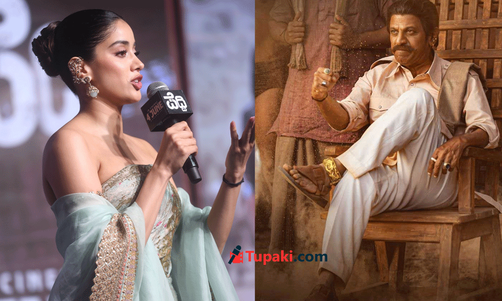I Got Scared : Janhvi Kapoor Reveals Her Experience with Shiv Rajkumar