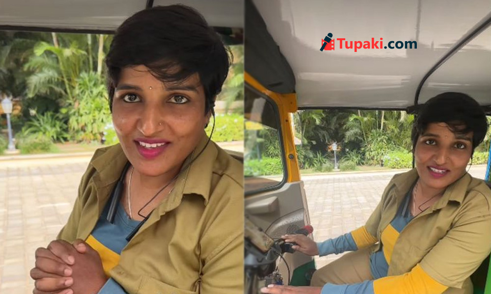 ఐటీ ఉద్యోగానికి ‘గుడ్‌బై’.. ఆటో డ్రైవర్‌గా మారిన మహిళా టెక్కీ!