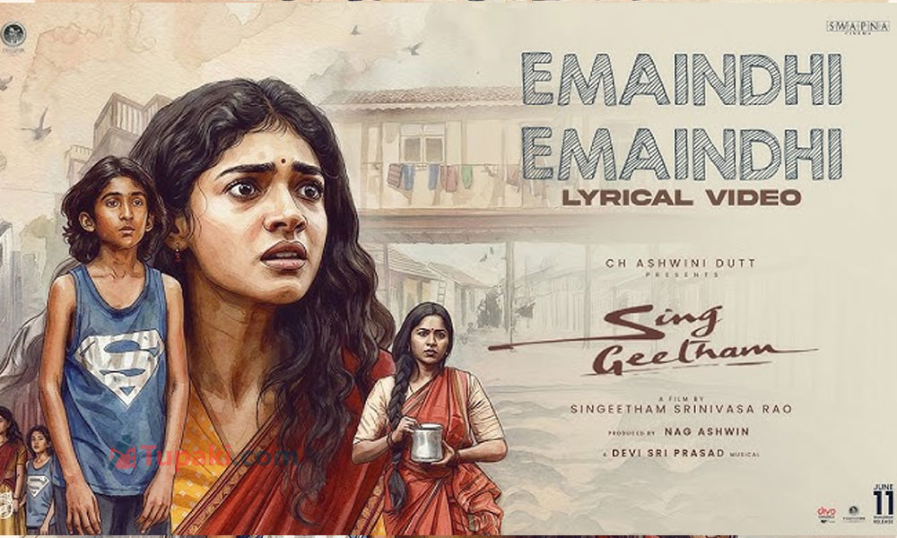 Sing Geetham Emaiyyindi: Innovative Track