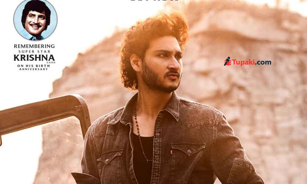 జయకృష్ణ డెబ్యూ యాక్షన్ గ్లింప్స్.. సర్ ప్రైజ్ ఎలా ఉందంటే..