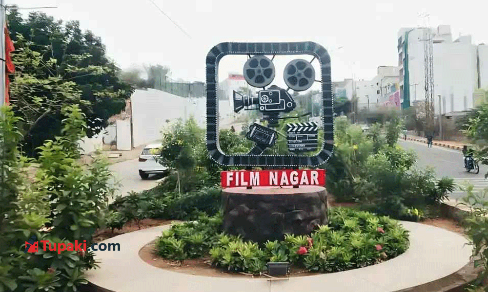 APలో కొత్త టాలీవుడ్? ఇండస్ట్రీని హైదరాబాద్కి తరలించినప్పుడు GO రూల్స్! APలో కొత్త టాలీవుడ్? ఇండస్ట్రీని హైదరాబాద్కి తరలించినప్పుడు GO రూల్స్!