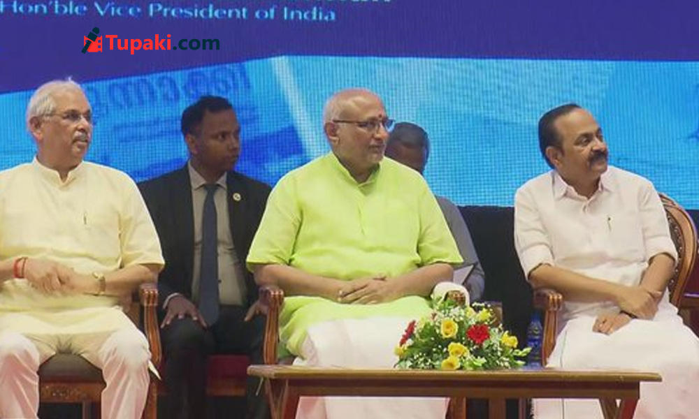 ఒక్కరోజులో ఇంత ఫాలోయింగా: బొద్దింకల పార్టీ పై ఉపరాష్ట్రపతి కామెంట్స్ ఒక్కరోజులో ఇంత ఫాలోయింగా: బొద్దింకల పార్టీ పై ఉపరాష్ట్రపతి కామెంట్స్