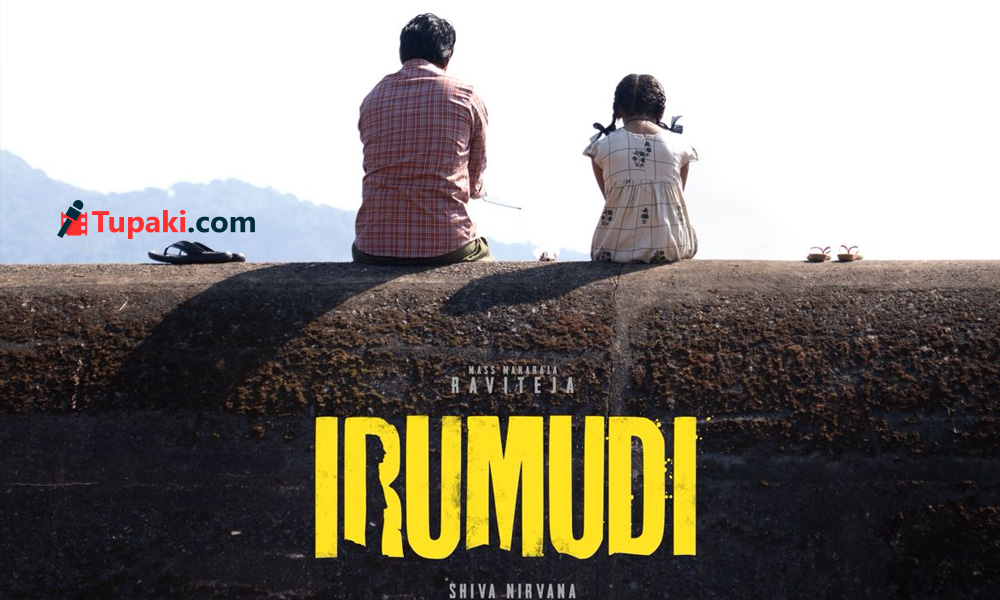 Ravi Tejas highly anticipated Irumudi glimpse date locked