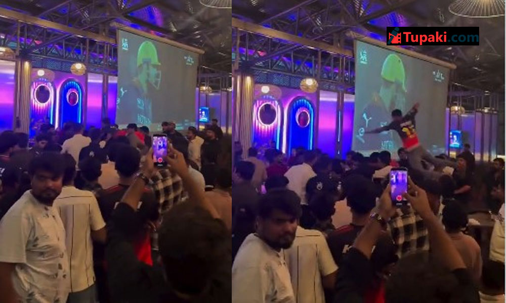 ఆర్సీబీ గెలుపు జోష్.. పొట్టు పొట్టు కొట్టుకున్న ఫ్యాన్స్.. వైరల్ వీడియో!