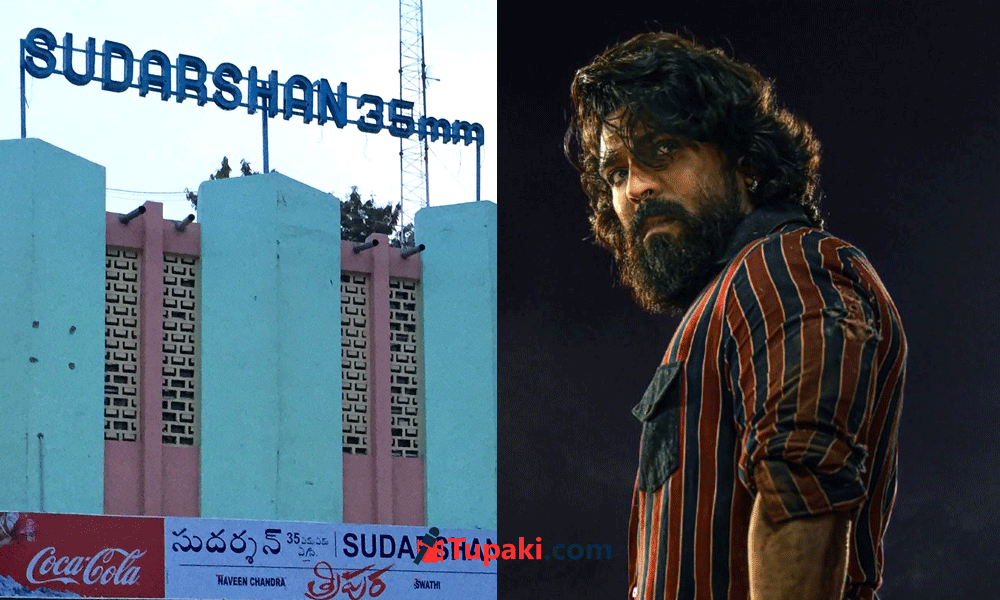 సుదర్శన్‌ లో పెద్ది రిలీజ్ అవుతుందా? అంతా సెట్ అయిందా?