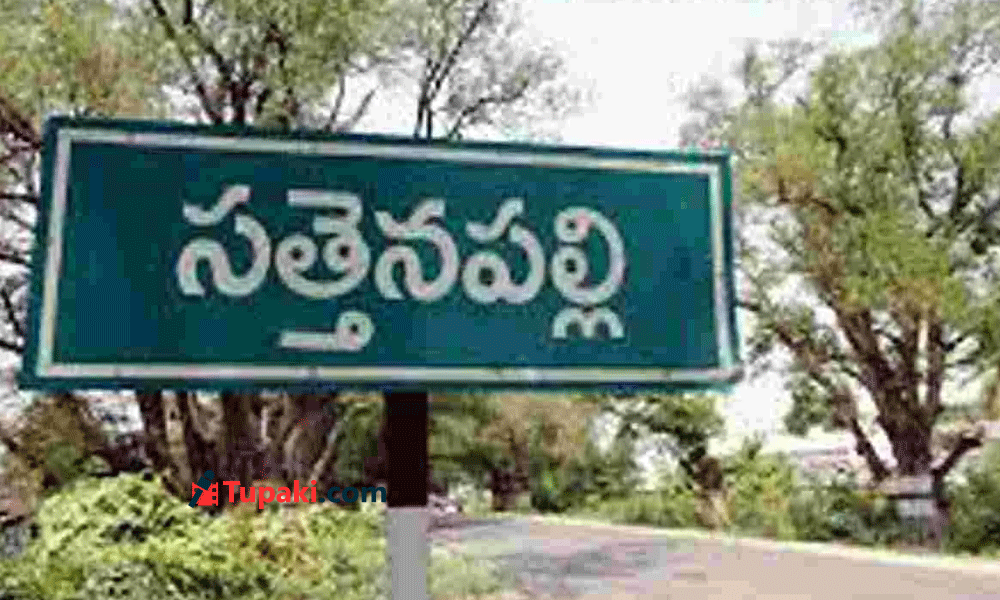 స‌త్తెన‌ప‌ల్లి సీటుపై హాట్ డిబేట్‌.. ఏం జ‌రుగుతోంది.. ?