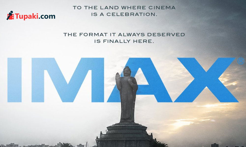 IMAX Coming To Hyderabad: Don’t Get Too Excited!