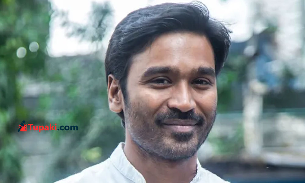 ధనుష్ రాజకీయ ఎంట్రీపై దర్శకుడు కామెంట్! ధనుష్ రాజకీయ ఎంట్రీపై దర్శకుడు కామెంట్!