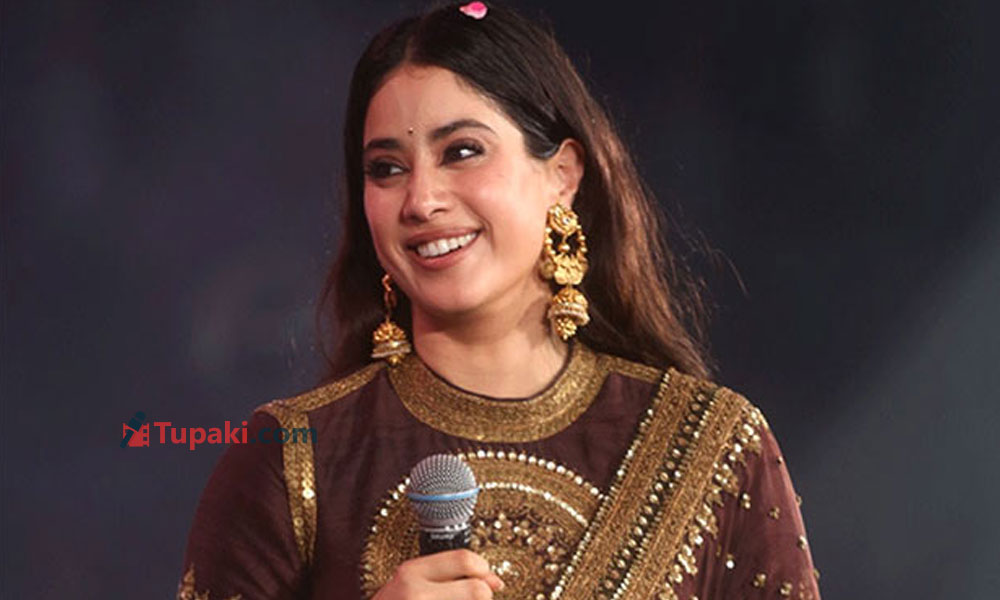 పెద్ది ఈవెంట్లో తెలుగు మాట‌లు క్యూట్‌గా.. ఫ్రెండ్స్ కోసం షేర్ చేసిన జాన్వీ!