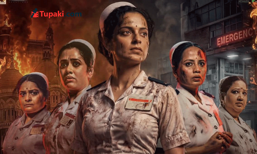 26/11 ముంబై ఎటాక్స్ నేపథ్యంలో కంగన భారత్ భాగ్య విధాత! 26/11 ముంబై ఎటాక్స్ నేపథ్యంలో కంగన భారత్ భాగ్య విధాత!
