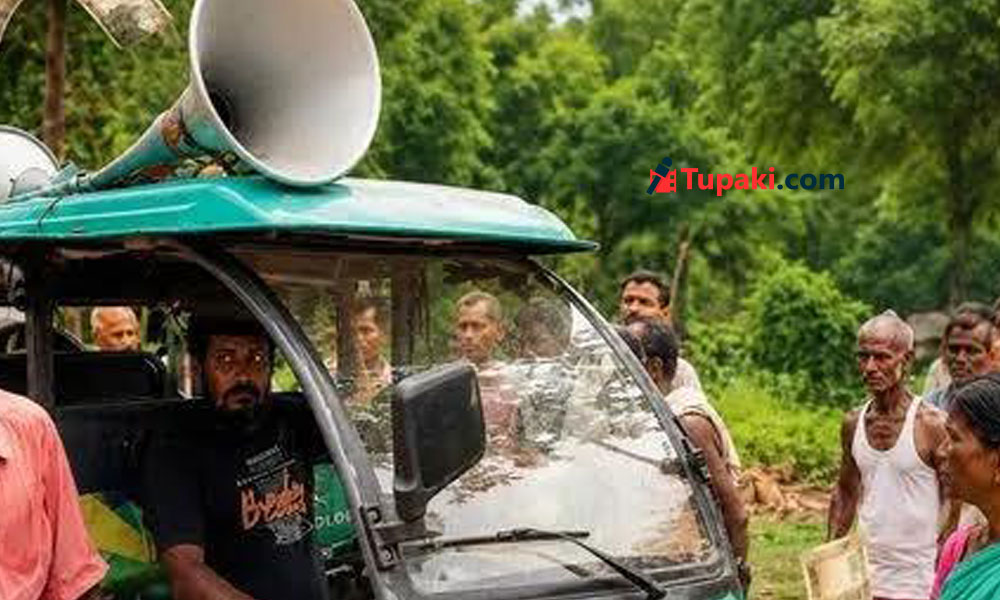 కట్ మనీ క్యాష్‌బ్యాక్.. ప్రజల భయంతో డబ్బులు వెనక్కి ఇస్తున్న టీఎంసీ నేతలు